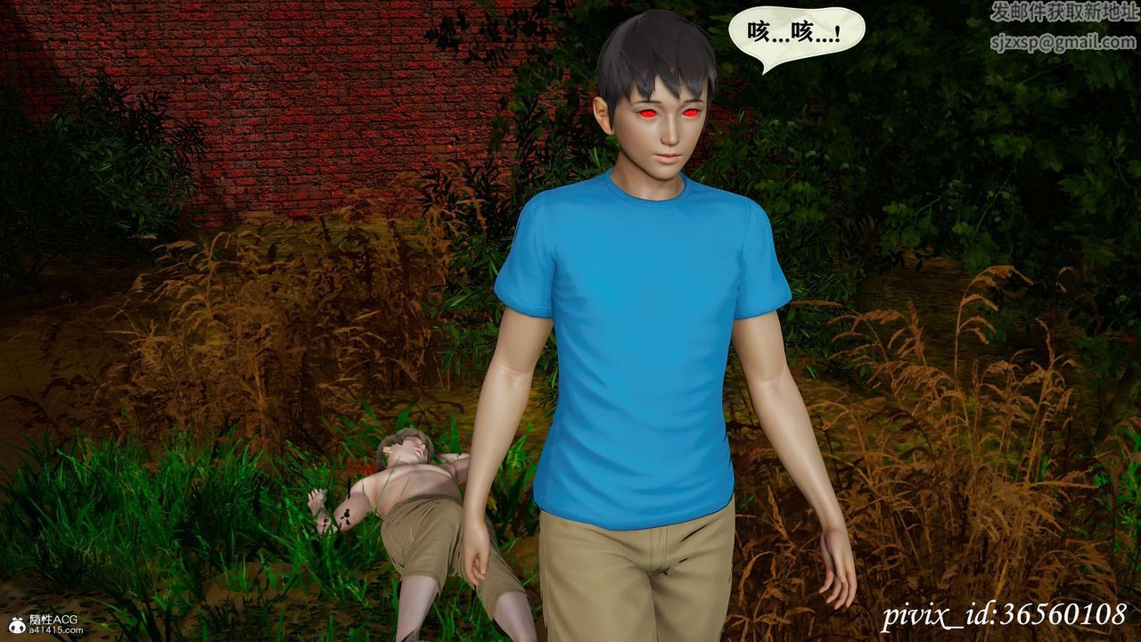 [3D]乌托邦计划第15话-最终话