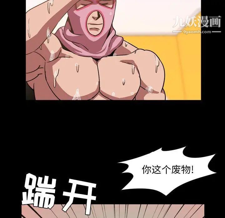 今天有空吗?第37话