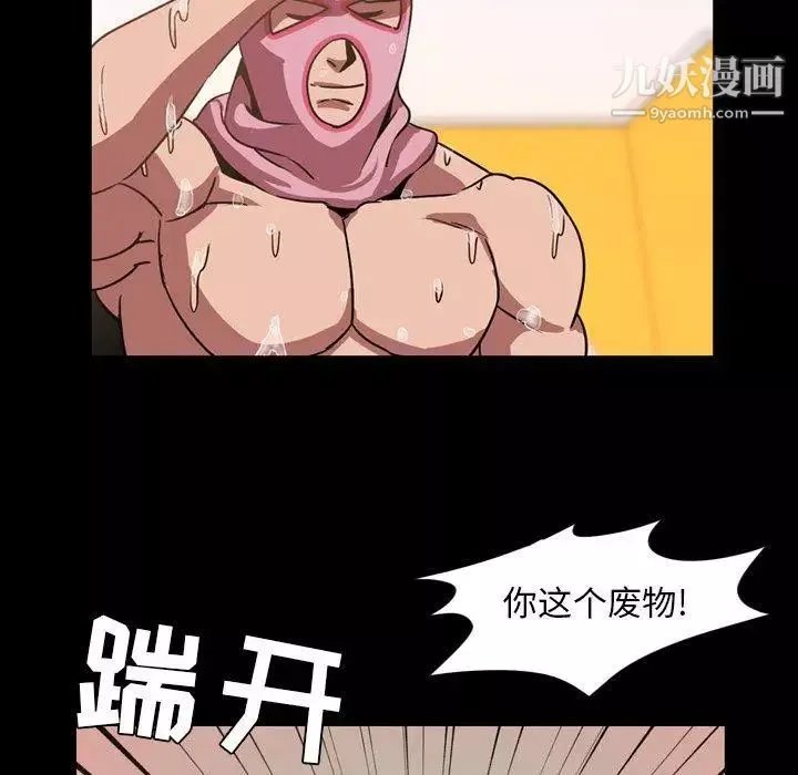今天有空嗎？第37话