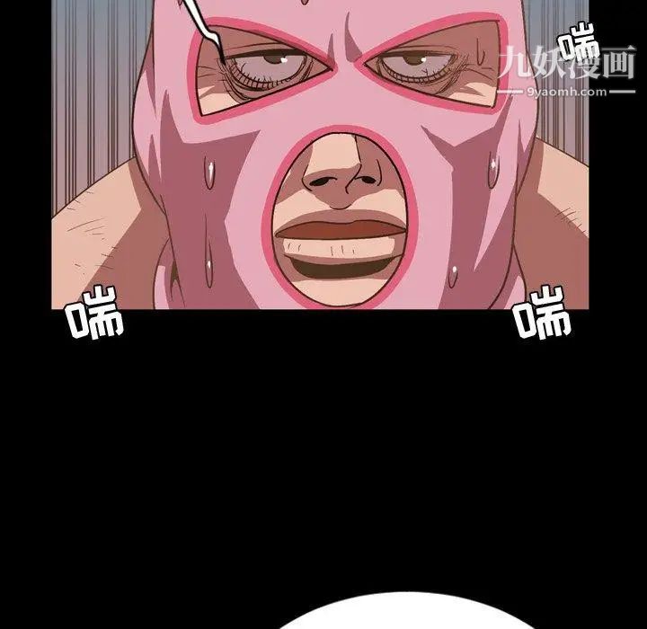 今天有空嗎？第37话