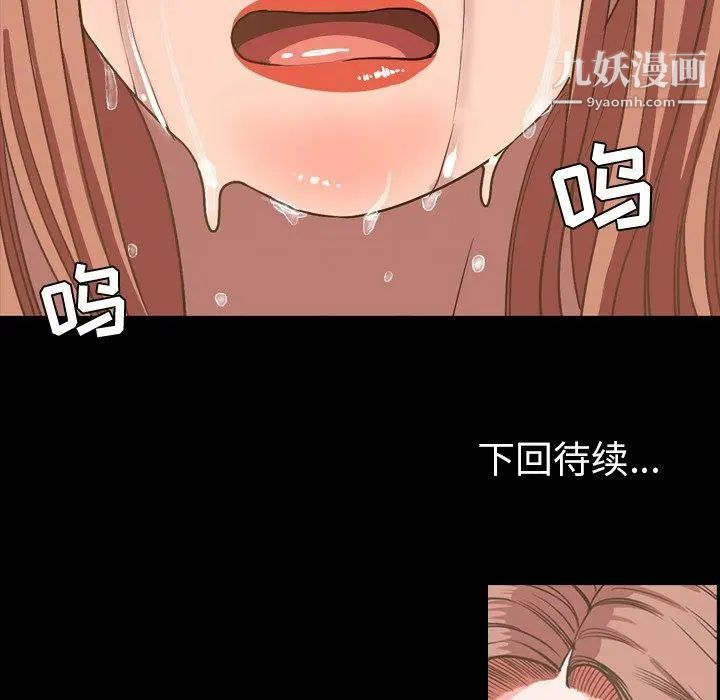 今天有空嗎？第37话