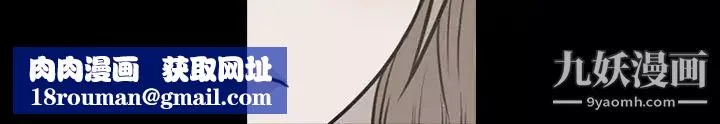 今天有空嗎？第37话