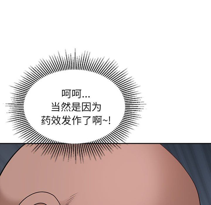 我老公是双胞胎第25话