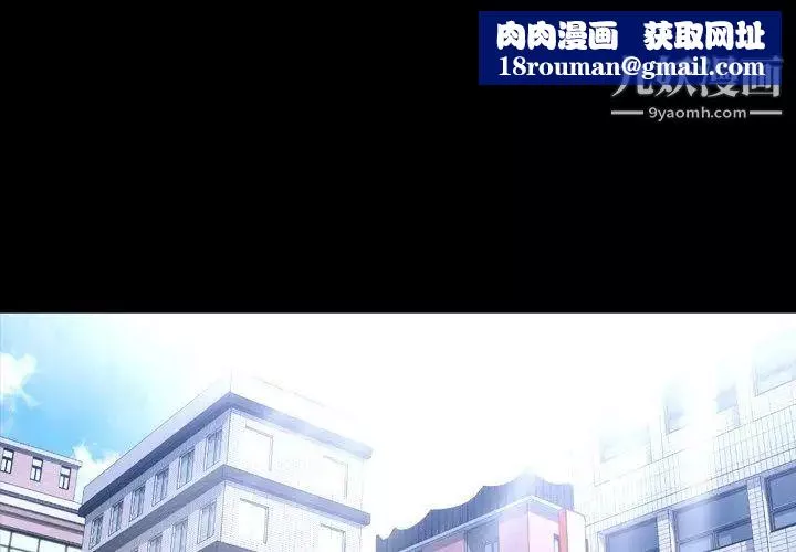 今天有空吗？-第38话 - 图片 1