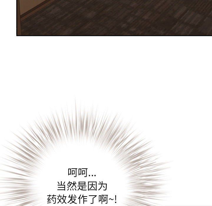 我老公是双胞胎第26话