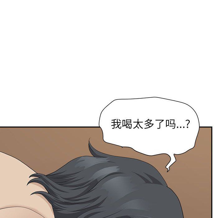 我老公是双胞胎第26话