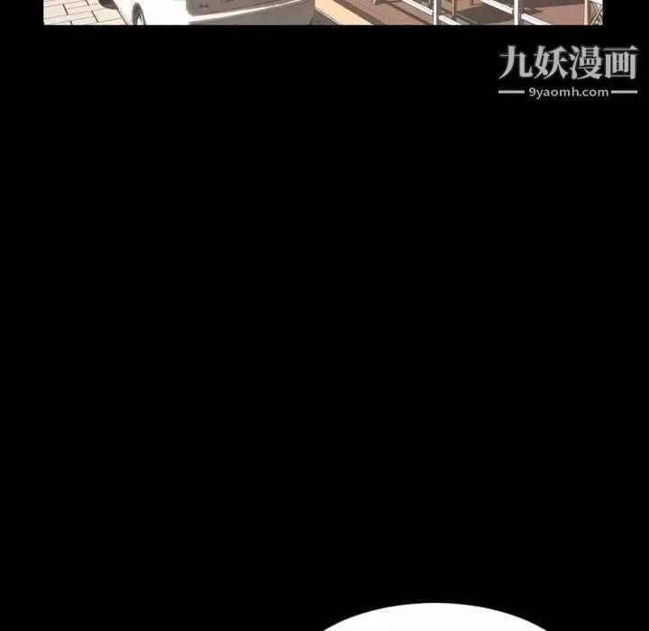 今天有空嗎？第38话