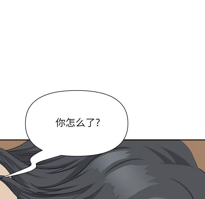 我老公是雙胞胎第26話