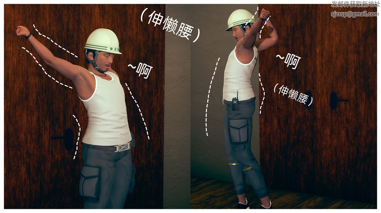 [3D]旗袍妈妈生二胎第01话