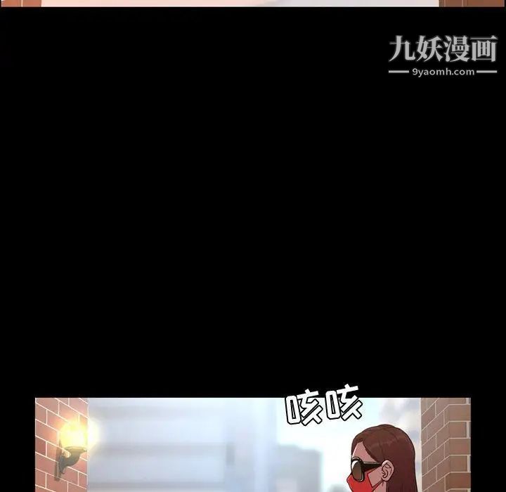 今天有空吗?第38话