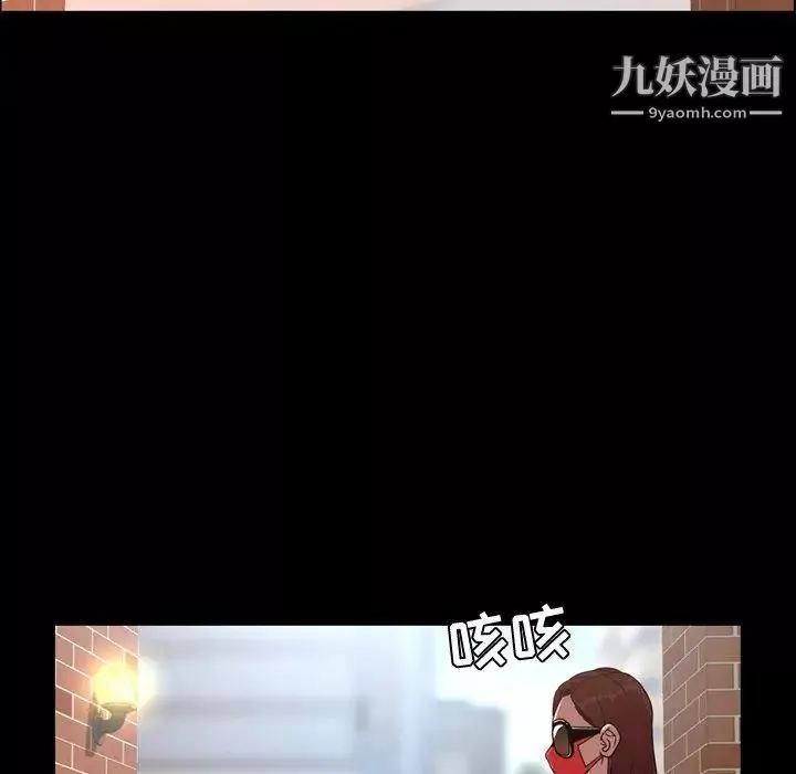 今天有空吗？-第38话 - 图片 16