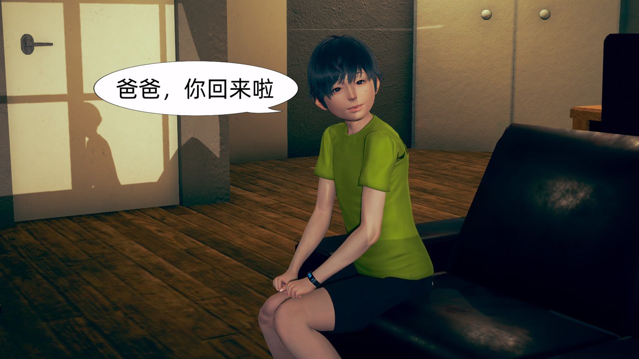 [3D]旗袍妈妈生二胎第01话