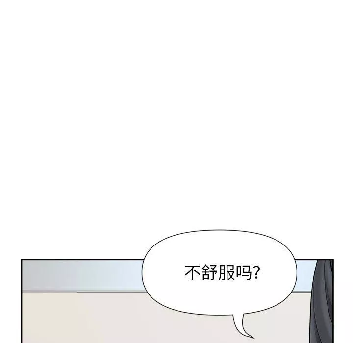 我老公是双胞胎-第26话 - 图片 26