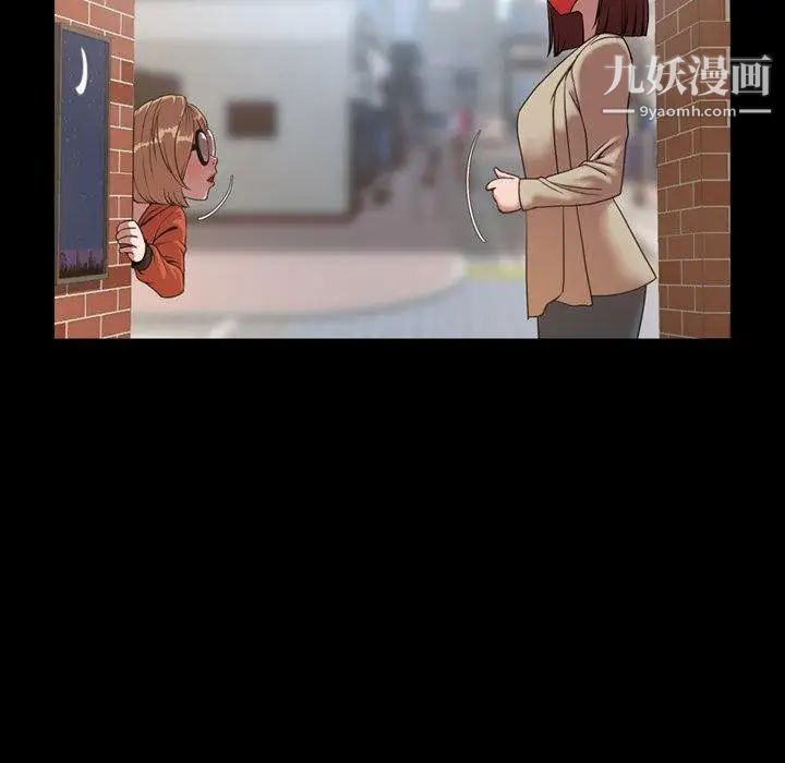 今天有空吗？第38话