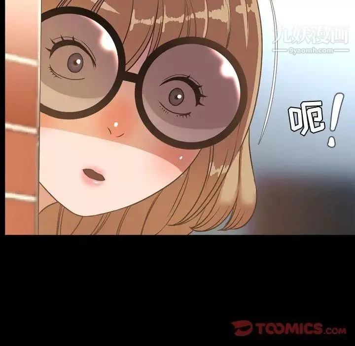 今天有空嗎？第38话