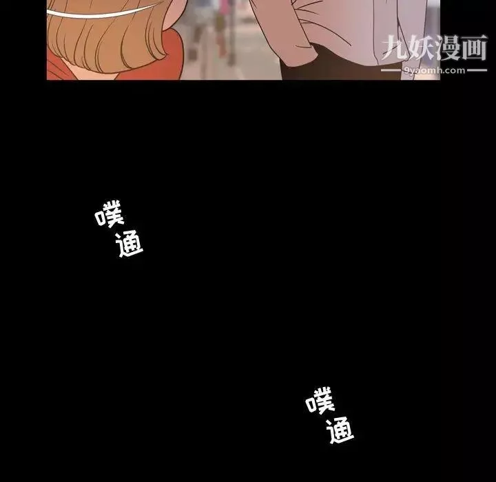 今天有空吗？-第38话 - 图片 22