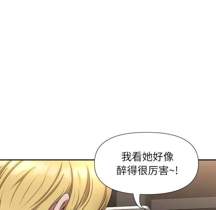 我老公是雙胞胎第26話