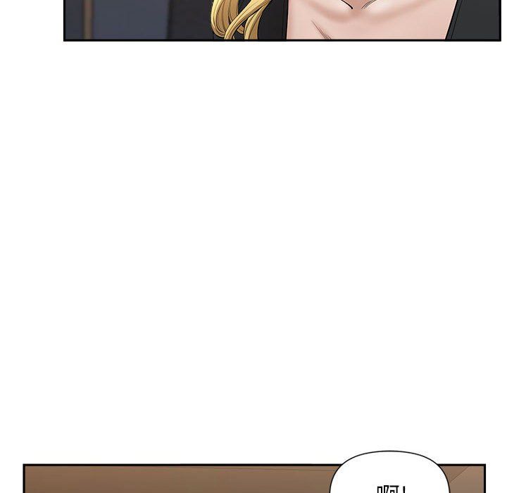 我老公是双胞胎第26话