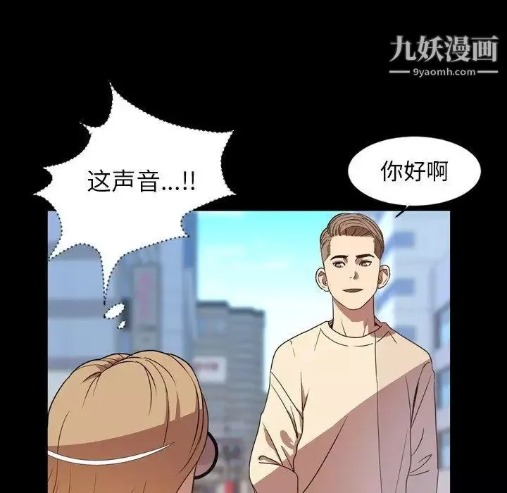 今天有空吗？-第38话 - 图片 21
