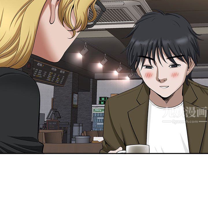 我老公是双胞胎第26话