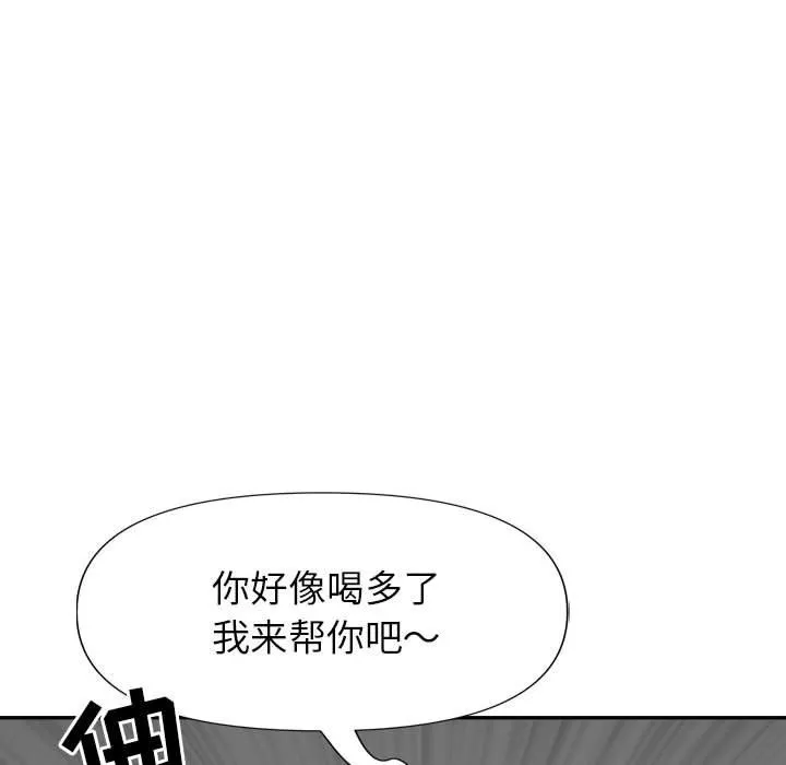 我老公是双胞胎-第26话 - 图片 44