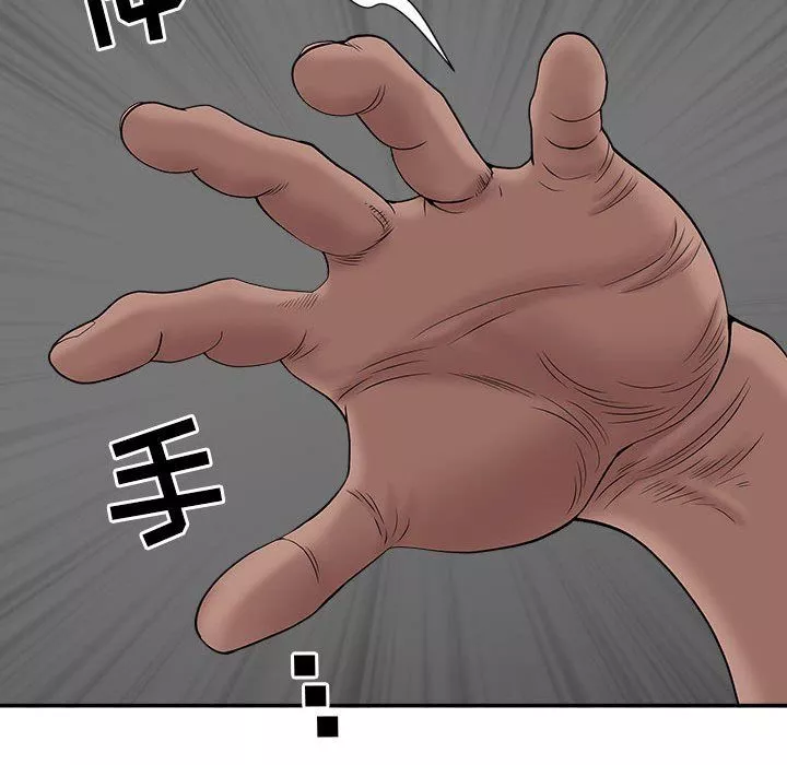 我老公是双胞胎-第26话 - 图片 45