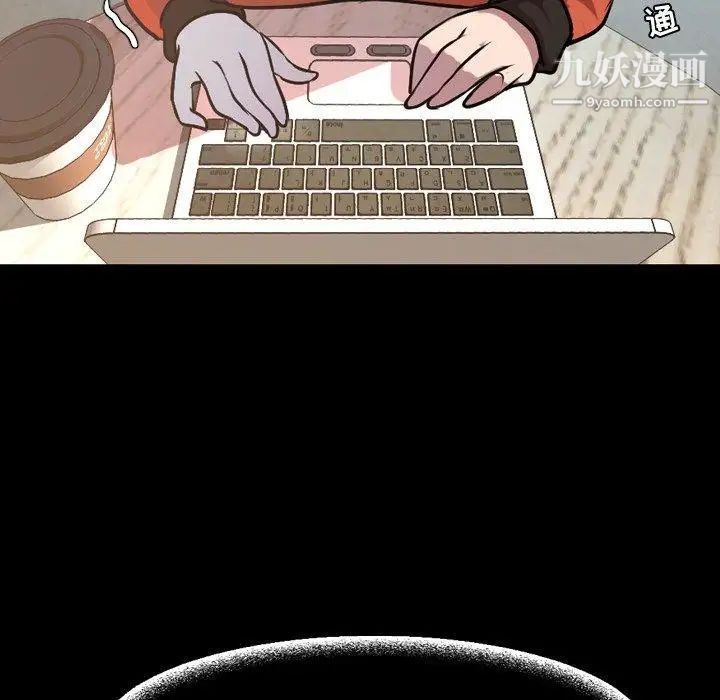 今天有空吗？第38话