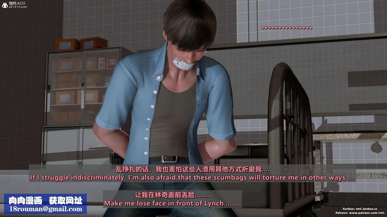 [3D]美脚格斗娘人妻水纪第17话