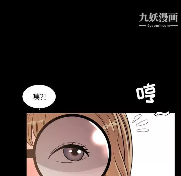 今天有空吗？-第38话 - 图片 31