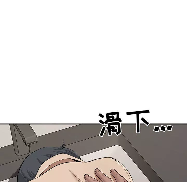 我老公是雙胞胎第26話