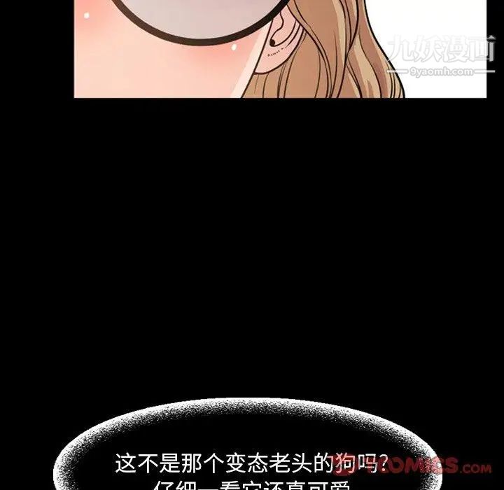 今天有空吗？第38话