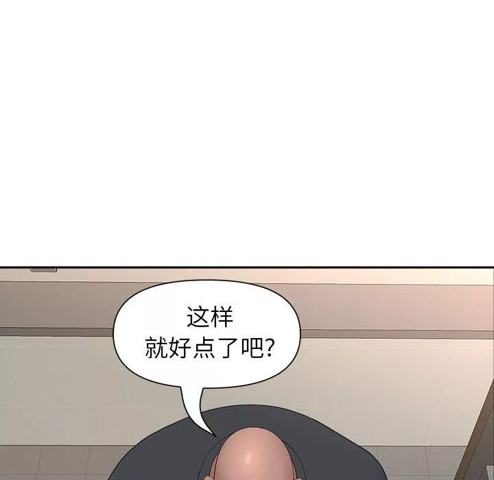 我老公是双胞胎-第26话 - 图片 60