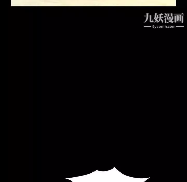 今天有空吗？-第38话 - 图片 36