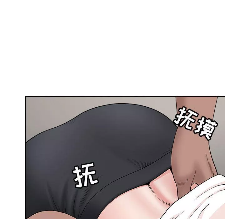 我老公是双胞胎-第26话 - 图片 67
