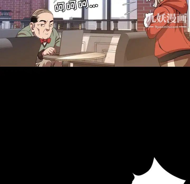 今天有空吗？第38话