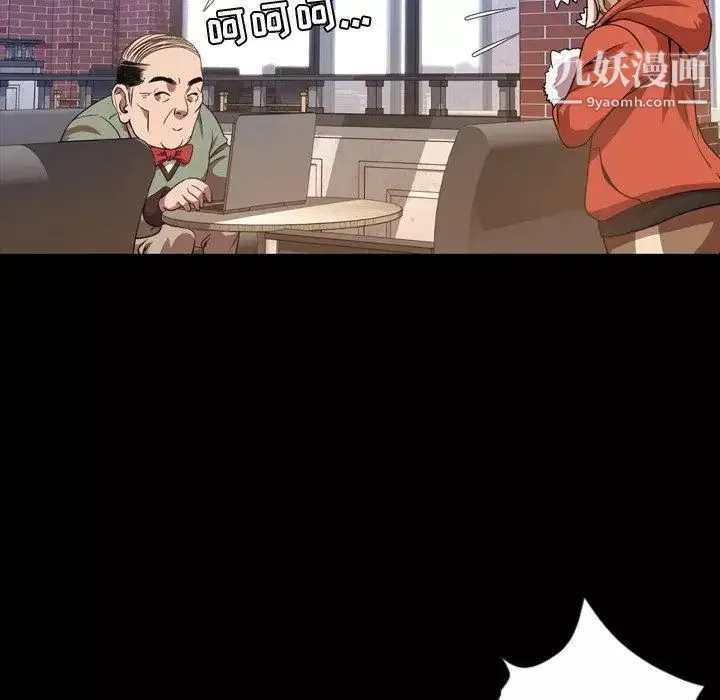 今天有空嗎？第38话