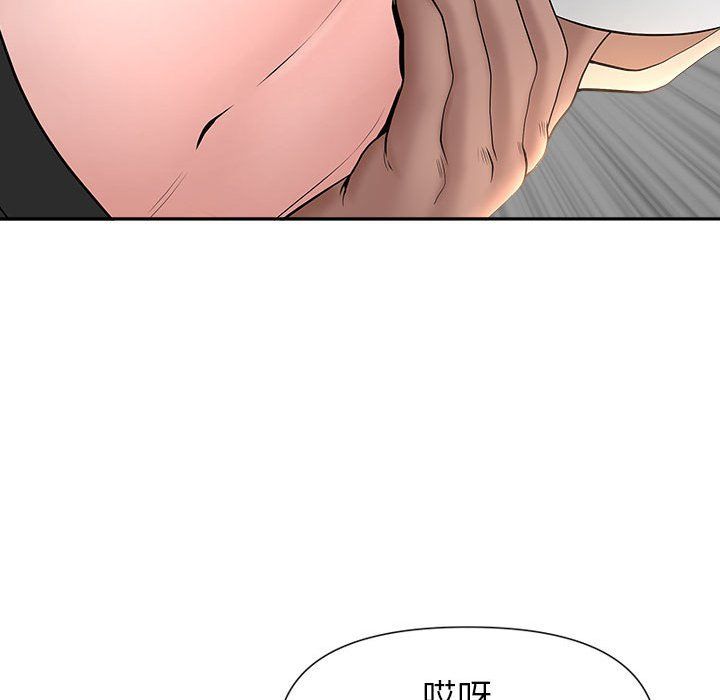 我老公是双胞胎第26话