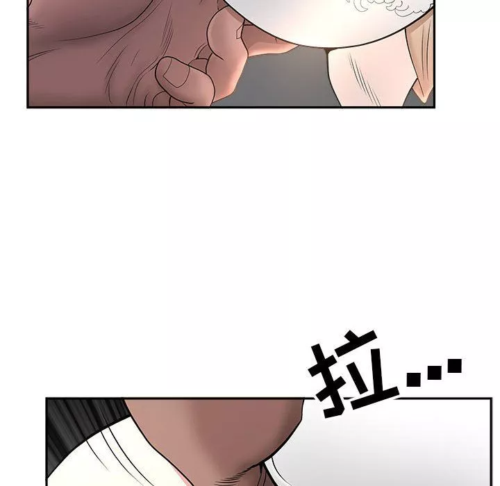 我老公是雙胞胎第26話