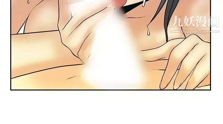 扑通扑通!MYOFFICELADYS-第3季-第14话 - 图片 5
