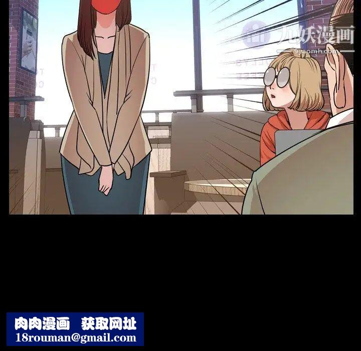 今天有空吗？第38话