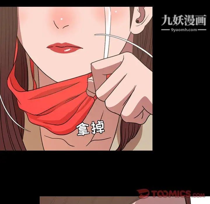 今天有空吗？第38话