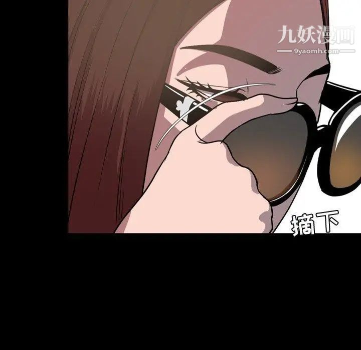 今天有空吗？第38话