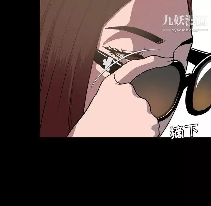 今天有空嗎？第38话
