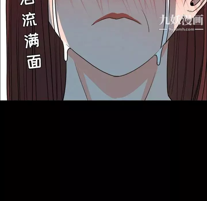 今天有空嗎？第38话