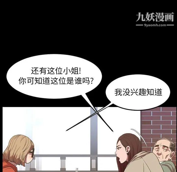 今天有空吗？第38话