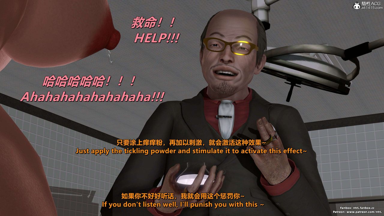 [3D]美脚格斗娘人妻水纪第17话