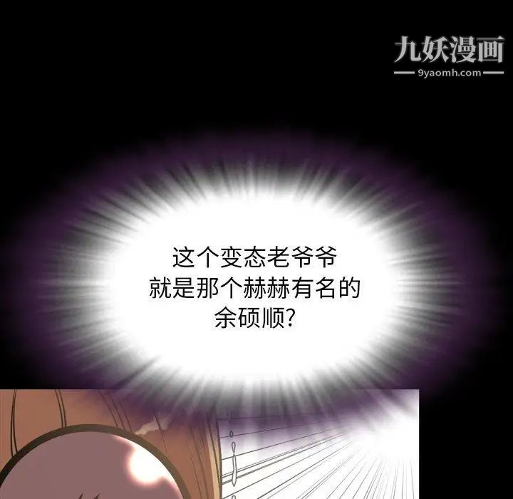 今天有空吗？第38话