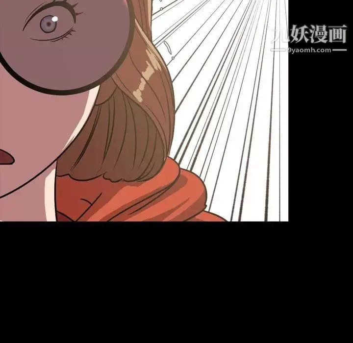 今天有空嗎？第38话