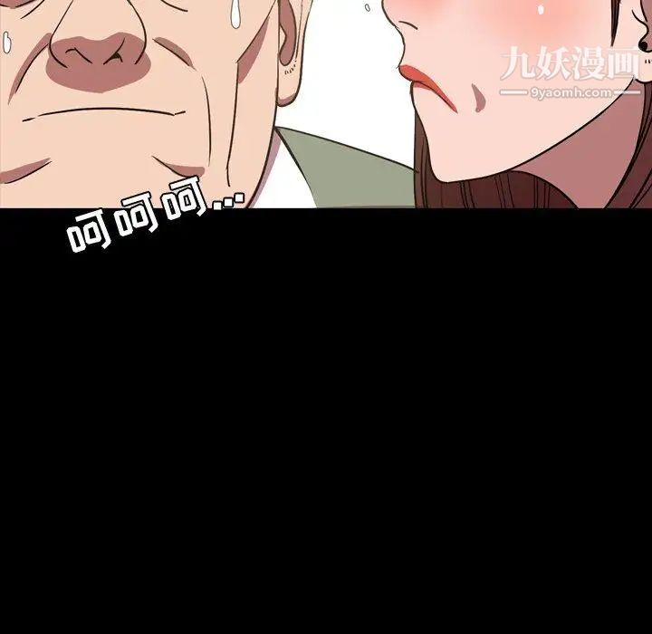 今天有空吗？第38话