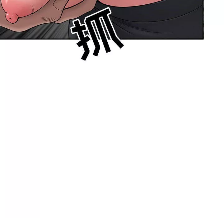 我老公是雙胞胎第26話